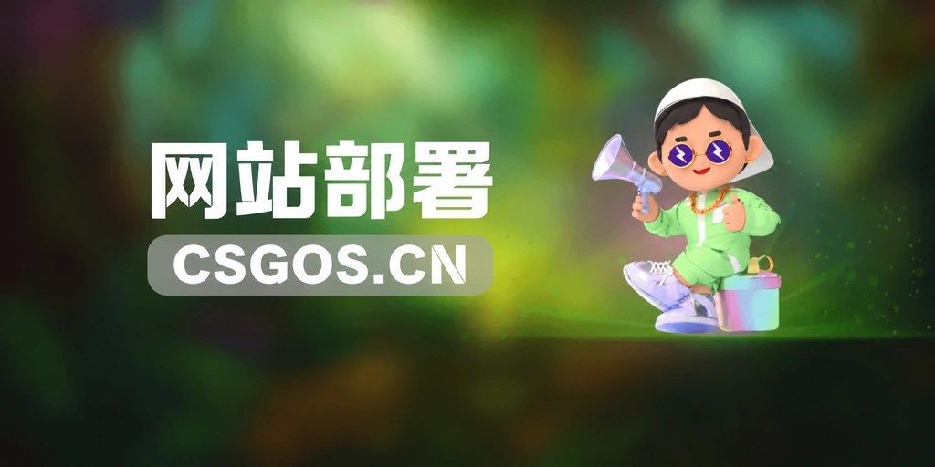 图片-金领云创科技-私域系统官网