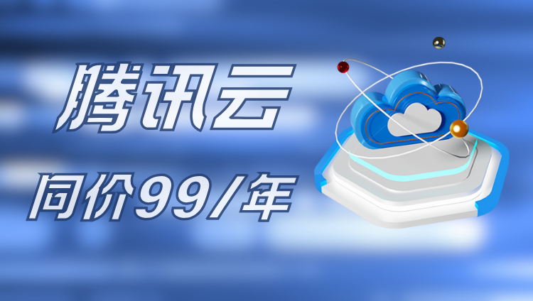 图片-金领云创科技-私域系统官网