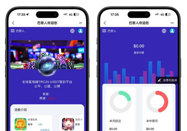 全开源九国语言哈希竞猜_前后端分离脚本齐全_内附搭建教程