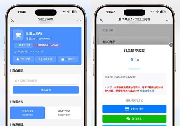 全开源定制版多商户全自动发卡平台源码自助发卡系统 虚拟商品自动发货商城在线自动发货平台