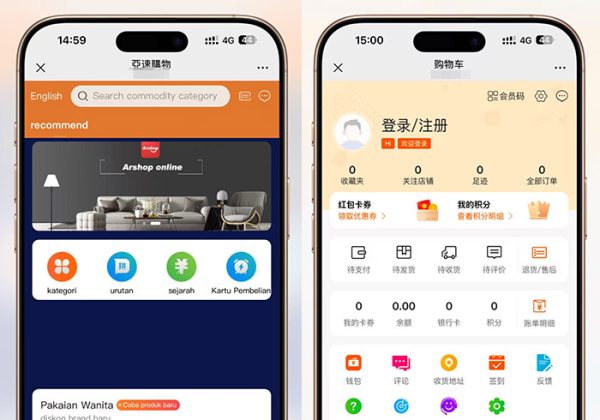 PHP多语言多商户跨境电商贸易源码/商家入驻商城源码/跨境电商源码