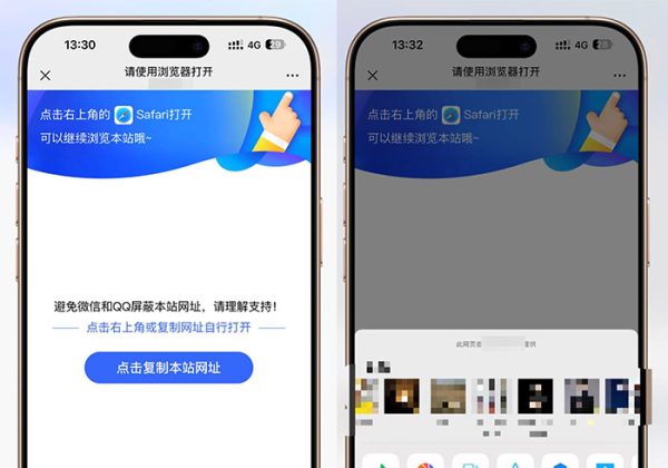 【2025微信提示浏览器打开】域名防洪微信中转跳转域名防封源码提示跳转到浏览器打开