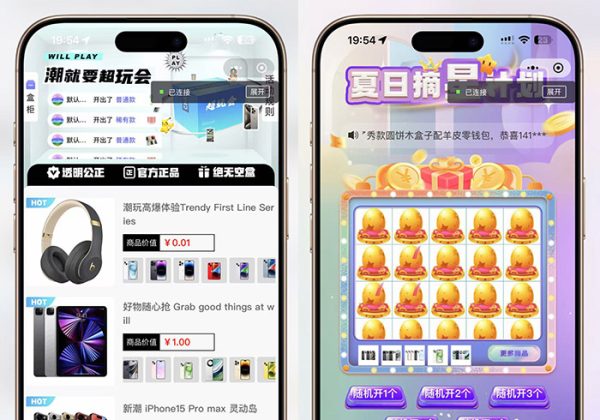 潮玩盲盒小程序砸金蛋带支付宝支付,前端uni后端Laravel,盲盒全开源源码盲盒小程序