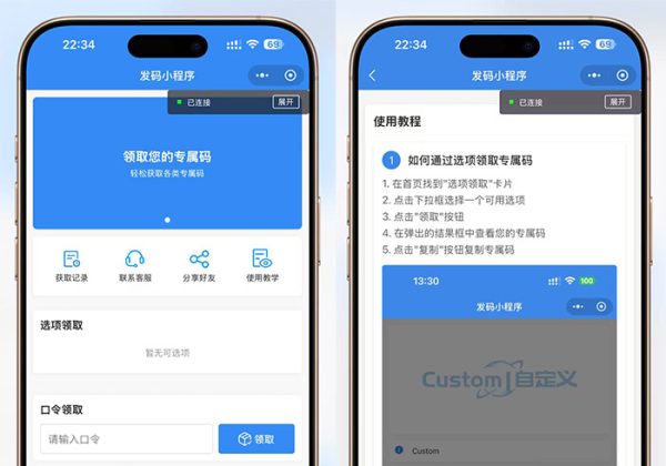 微信发卡小程序源码_自动发卡小程序源码_带流量主卡密系统发卡小程序源码