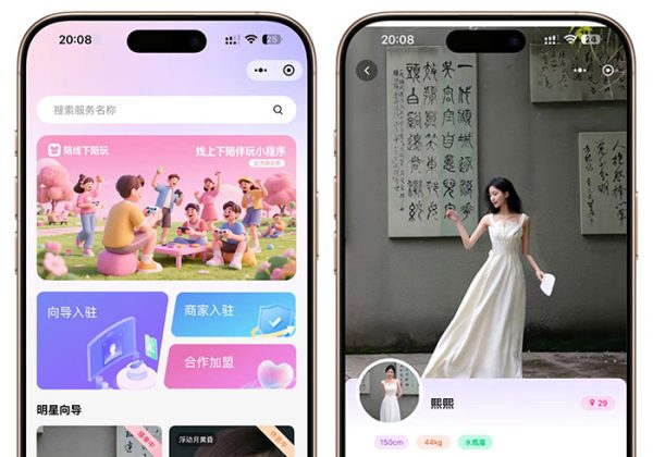 2025新款线下同城约玩搭子组局圈子陪社交玩入驻商家平台系统源码软件开发定制二开-金领云创科技-私域系统官网