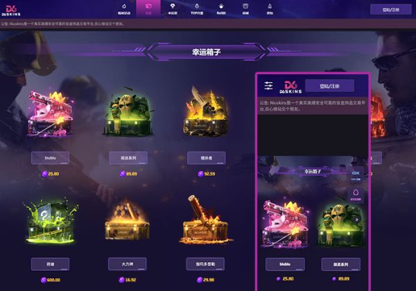 csgo开箱网csgo盲盒源码搭建游戏开箱csgo盲盒开箱游戏道具饰品开箱网交易商城-金领云创科技-私域系统官网