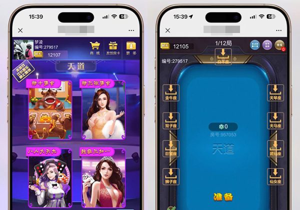 H5新道游俱乐部游戏源码仅供学习参考不得用于违法用途-金领云创科技-私域系统官网