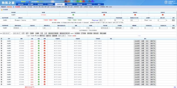 sg138信用P学习版源码、认清该类程序套路，网络DB惯用P口-金领云创科技-私域系统官网
