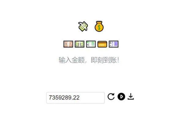 支付宝即时到账在线语音音效生成器HTML源码支付宝到账语音生成源码-金领云创科技-私域系统官网