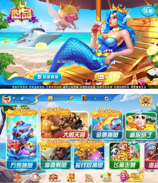 网狐系列心品电玩组件-金领云创科技-私域系统官网