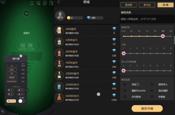 U3D系列德州世界 纯源码+组件-金领云创科技-私域系统官网