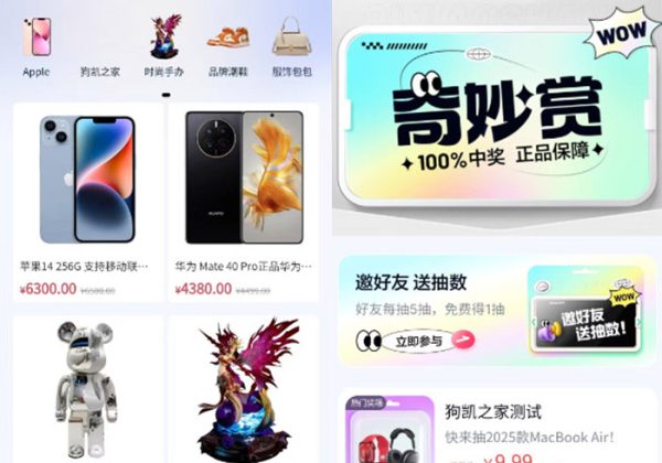 2025爆款全开源奇妙赏盲盒小程序源码–Uniapp前端+PHP二开+易支付对接+无限回调-金领云创科技-私域系统官网