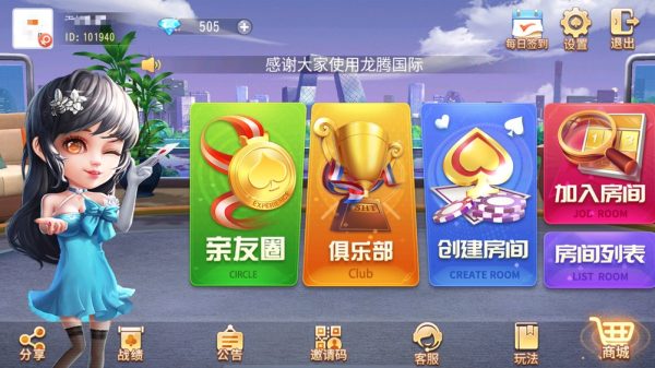 推筒子（二八杠）斗地主炸金花炸金花斗地主带控制炸金花带陪玩占位机器人带搭建教程-金领云创科技-私域系统官网