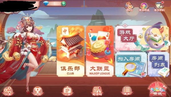 创胜系列嘉年华卡五星带视频搭建教程-金领云创科技-私域系统官网