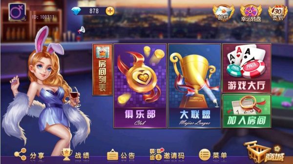 创胜单款福州十三水-金领云创科技-私域系统官网