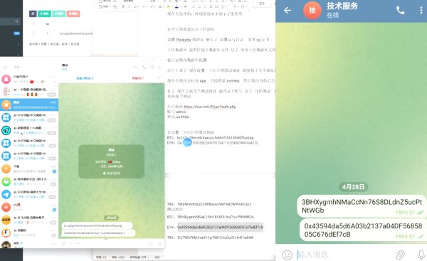 2025款高仿新版假飞机假TG源码以及搭建教程-金领云创科技-私域系统官网