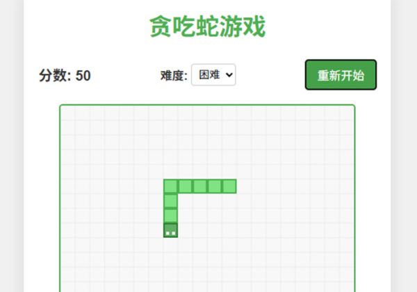 经典贪吃蛇互动游戏源码HTML5休闲小游戏源码吞噬源码代码贪吃蛇源码开机画面游戏源码-金领云创科技-私域系统官网