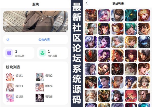 论坛圈子贴吧二手交易闲置h5源码小程序论坛H5付费资源源码论坛信息平台微论坛-金领云创科技-私域系统官网