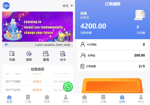 商品选单任务源码可中英文切换跨境电商购物商城源码 外贸商城跨境电商系统拼团秒杀H5手机版-金领云创科技-私域系统官网