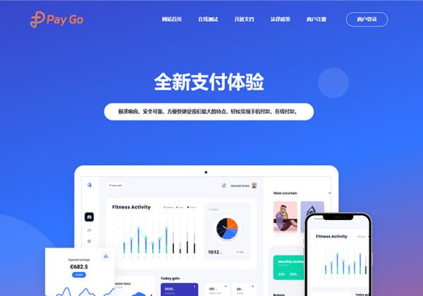 2025新款彩虹易支付首页模板 非易支付系统 易支付首页模板 美观首页模板易支付 彩虹易支付首页模板-金领云创科技-私域系统官网