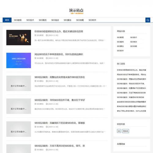 简洁自适应html5模板文章资讯博客类主题源码响应式新闻文章资讯分享类门户资讯站/技术博客文章分享网-金领云创科技-私域系统官网