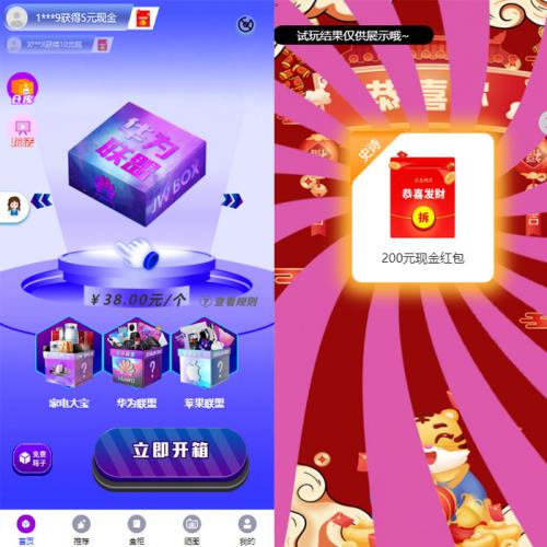 2025酷玩盲盒系统源码紫色新UI盲盒系统源码H5开发uniapp+php源头开发潮玩盲盒商城H5源码/全开源无加密/附教程-金领云创科技-私域系统官网