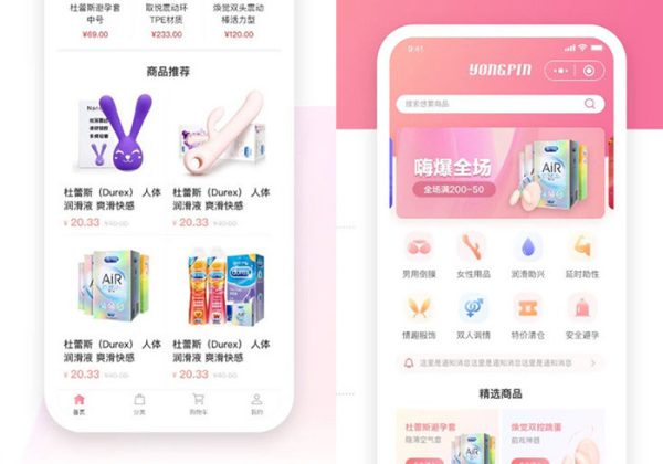 2025新版JAVA开源成人用品零售商城成人用品APP源码-双端原生+小程序-金领云创科技-私域系统官网