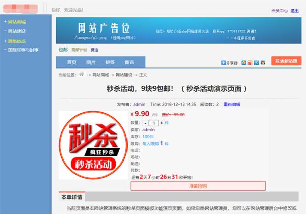 2025新版仿天涯论坛系统源码论坛系统源码论坛源码简约论坛源码带后台可添加广告带H5手机端可封装APP-金领云创科技-私域系统官网