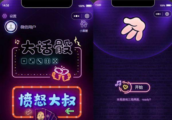 2025喝酒摇骰子小程序喝酒神器小游戏小程序源码/摇色子骰子小程序/个人流量主小程序/内置多种喝酒劈酒玩法-金领云创科技-私域系统官网