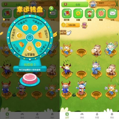 牛气冲天运营版区块链系统宠物合成游戏仿陀螺世界金币系统广告功能全套支持/搭建教程-金领云创科技-私域系统官网