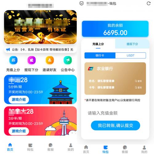 新款加拿大28幸运28正常运行旗舰源码-金领云创科技-私域系统官网
