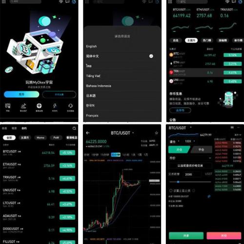 最新多语言MyOkex海外交易所源码_币币交易+秒合约+永续合约+闪兑+C2C交易+币币申购+后端php-金领云创科技-私域系统官网