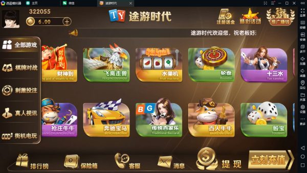 知己途游时代搭建教程-金领云创科技-私域系统官网