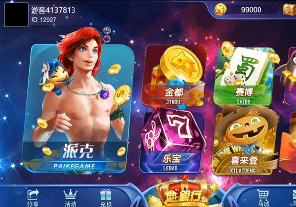 优米新款H5电玩城组件源码/多语言/带84个游戏/后台带控多语言H5电玩优米黑金组件+搭建视频教程-金领云创科技-私域系统官网