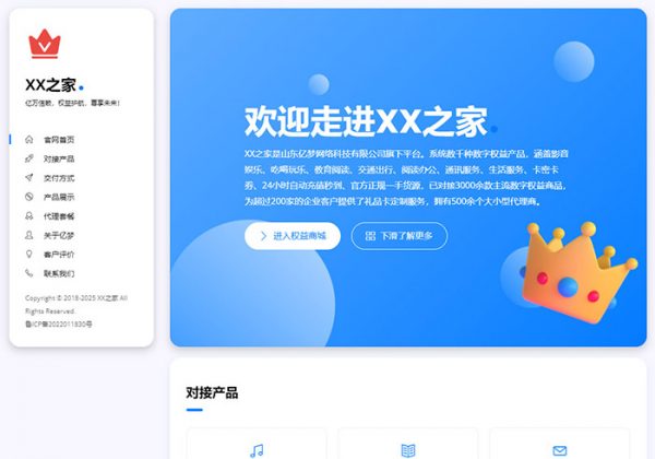 自适应手机端超漂亮精美个人主页源码单页HTML网站导航源码个人博客导航单页面html源码-金领云创科技-私域系统官网