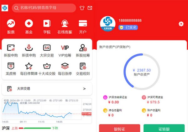 运营级股票源码系统/两融双融/新股申购/股票源码/股票配资/融资融券/策略股票港股交易盘源码-金领云创科技-私域系统官网