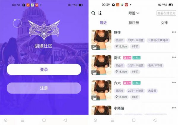 仿SOUL社交友附近人婚恋约仿陌陌APP系统源码/盲盒交友/匹配交友/同城交友/存取小纸条盲盒匹配管理-金领云创科技-私域系统官网
