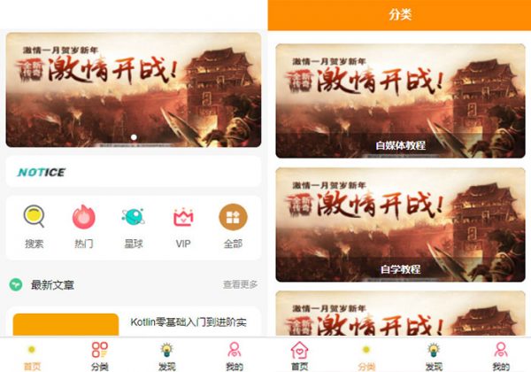 升级版知识付费小程序源码付费资源变现小程序源码可开流量主虚拟资源变现小程序+独立后台+Uniapp前端赚钱项目-金领云创科技-私域系统官网