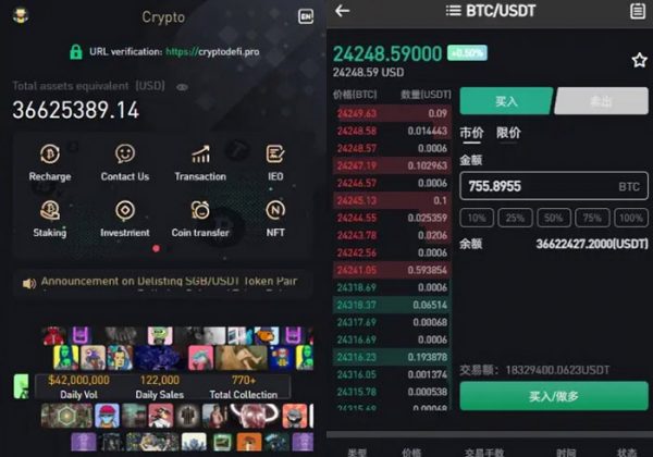 多国语言区块链交易所源码|币币交易所|USDT/ETH/BTC/C2C/24小时行情/交易所投资理财新币抢购申购永续期权源码-金领云创科技-私域系统官网