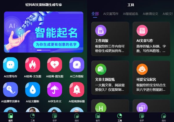 ChatGPT AI系统saas源码部署支持AI问答/AI绘画/Prompt应用/MJ绘画源码/PC自适应+H5端+小程序-金领云创科技-私域系统官网