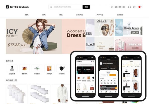全开源Java多语言跨境电商外贸商城+TikToK shop内嵌商城/商家入驻/一键铺货/完美运营-金领云创科技-私域系统官网