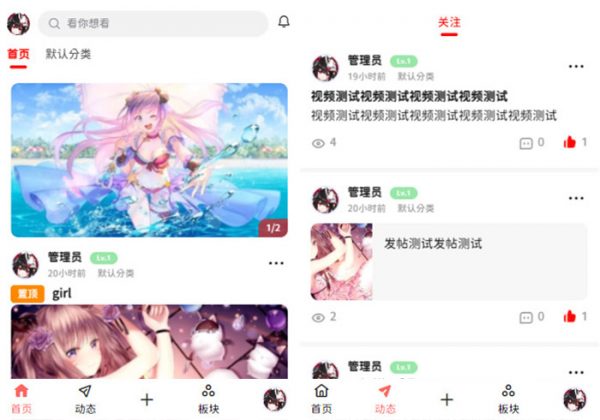 2025社区圈子小程序/h5/论坛贴吧交友/博客/社交/陌生人社交/话题/私域/引流多端小程序APP源码-金领云创科技-私域系统官网