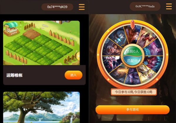 DAPP链游源码 区块链BSC智能链元宇宙 BSC高端链游开发源码 区块链游戏 NFT理财链游 PHP+Uinapp-金领云创科技-私域系统官网