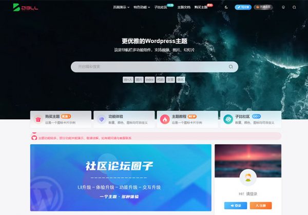 会员付费下载素材虚拟资源下载源码网站模板素材图片资源主题源码网站源码课程交易下载虚拟商城-金领云创科技-私域系统官网