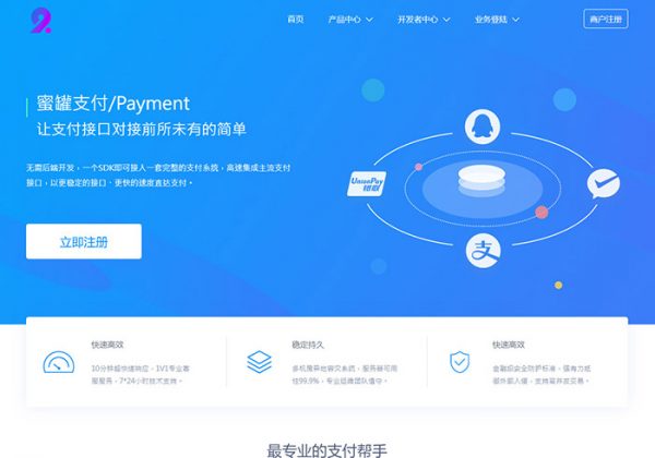 完美运营全开源四方支付代收代付聚合支付系统源码官方对接/系统/可对接其他三方/支付源码可二开-金领云创科技-私域系统官网