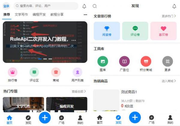 图片壁纸社区app前后端开源小程序源码壁纸图片源码资源站素材壁纸小程序源码+h5可打包app-金领云创科技-私域系统官网
