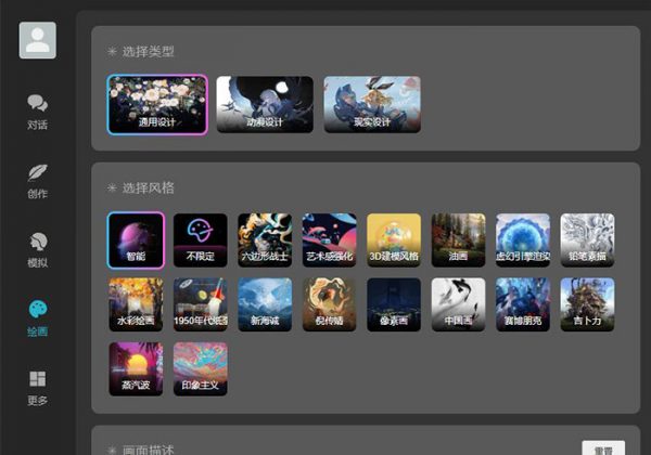新版ChatGPT小狐狸AI付费创作小程序PC端自适应全开源GPT4.0MJ绘画AI带分销无限多开系统-金领云创科技-私域系统官网