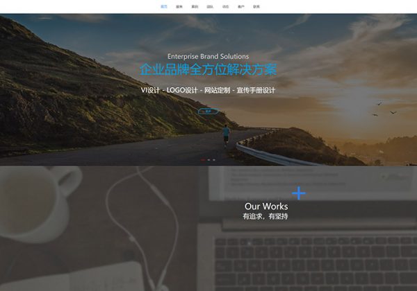 纯HTML5高端大气宽屏自适应网络科技企业网页模板设计公司IT网络科技公司网站源码下载-金领云创科技-私域系统官网