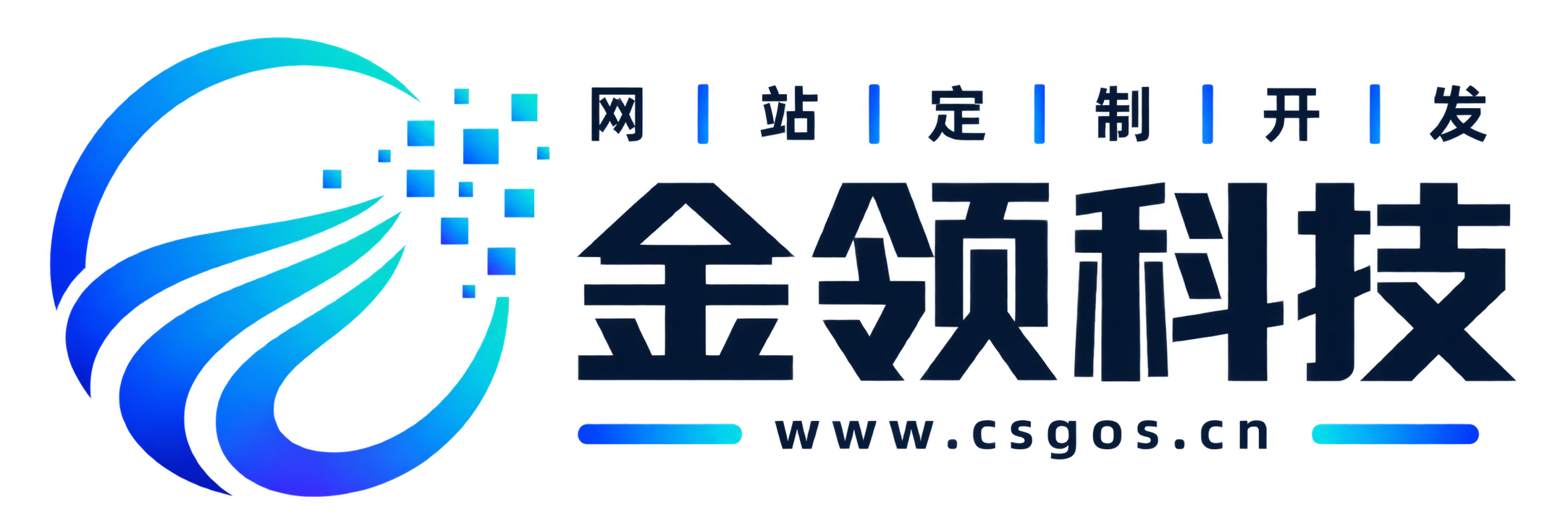 金领网络科技-热门私域变现系统交易-定制开发-程序搭建，轻创业项目系统！ 