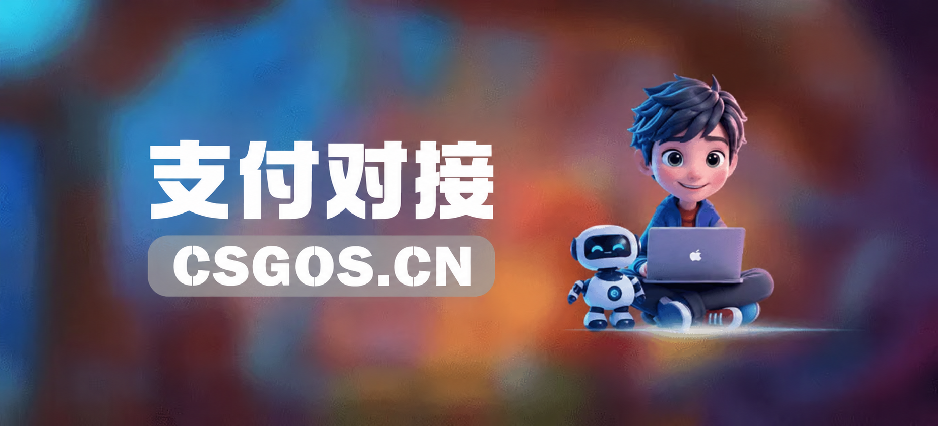 图片-金领云创科技-私域系统官网
